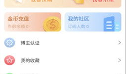 吃瓜爆料中心51,娱乐圈幕后真相大曝光！